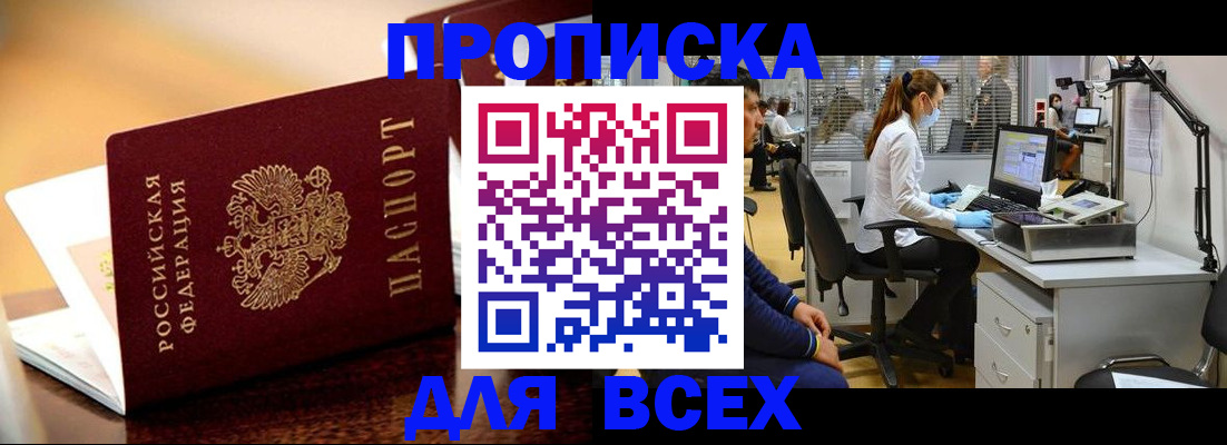 найти адрес прописки в Карталах