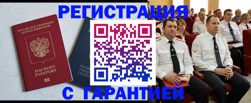 найти адрес прописки в Карталах